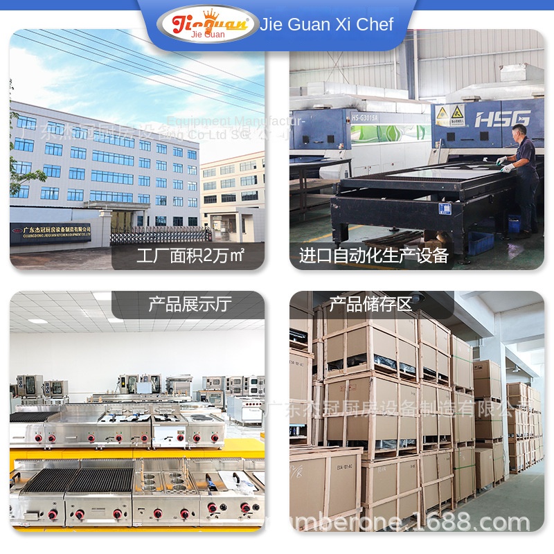 Jie Guan GH-797A Ticari Mutfak - Kitchen Baking Area incelemesi ve fiyatı